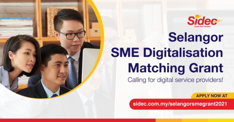 您可以申请的 5 项中小企业数字化补助金-4